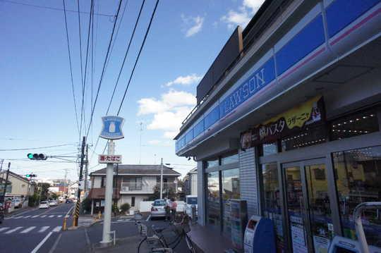 Other. Lawson Tatsunodai 7 minutes walk (about 500m)