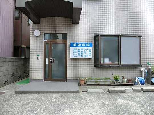 Hospital. 550m until Maeda clinic