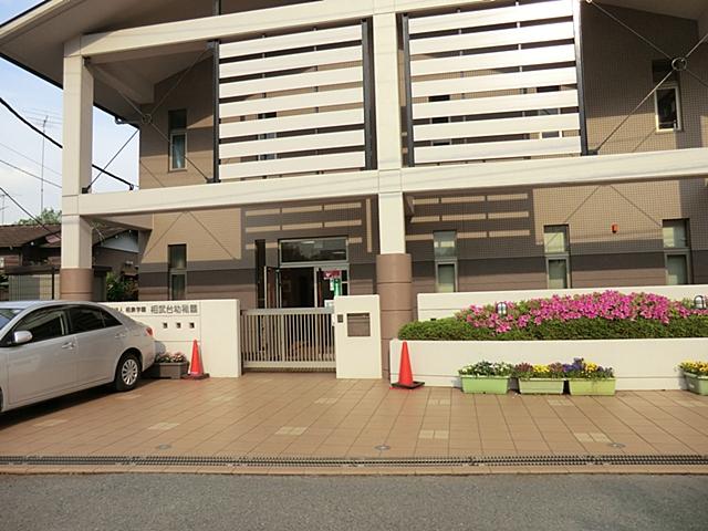 kindergarten ・ Nursery. Sobudai to kindergarten 500m