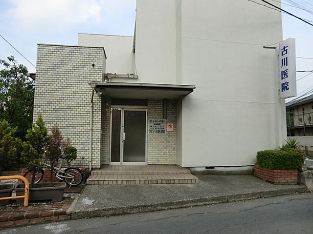 Hospital. 250m to Furukawa clinic
