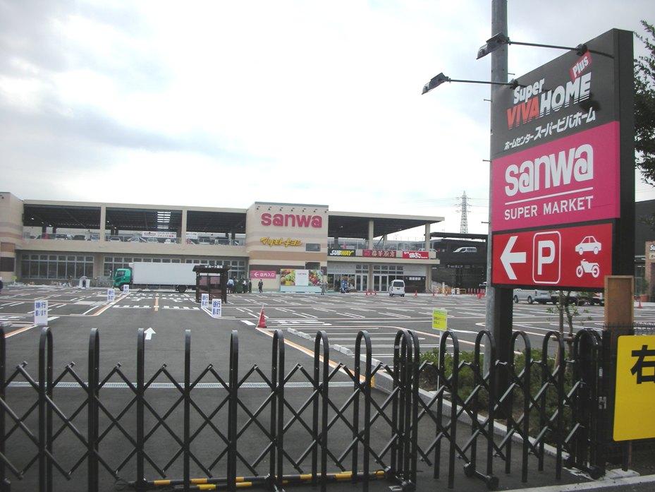 Supermarket. 1439m until Super Sanwa Zama Higashihara shop