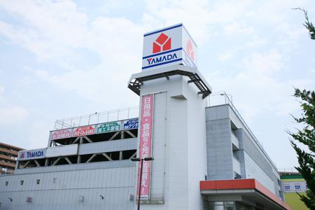 Home center. Yamada Denki Tecc Land until Zama shop 1337m