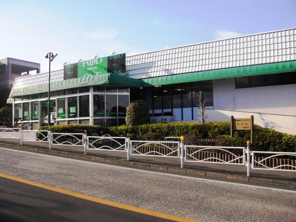 Supermarket. 657m until the food one Zama shop