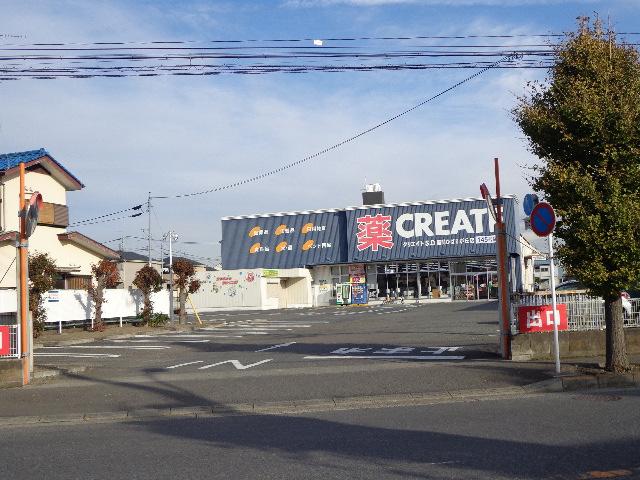 Drug store. To create 450m business hours 10:00 to 22:00