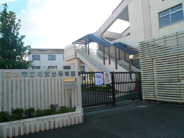 kindergarten ・ Nursery. Sobudai 620m to nursery school