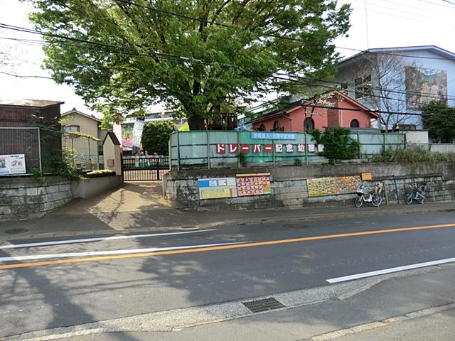 kindergarten ・ Nursery. Draper 1320m until Memorial kindergarten
