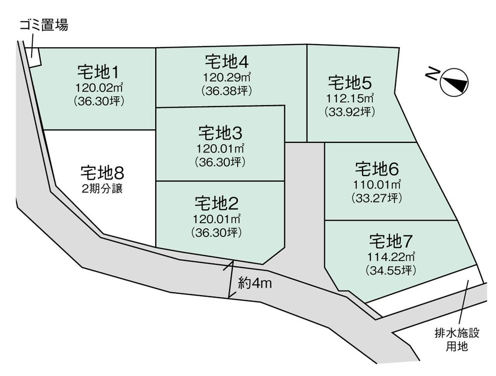 The entire compartment Figure. This is a new all 7 partition sale!