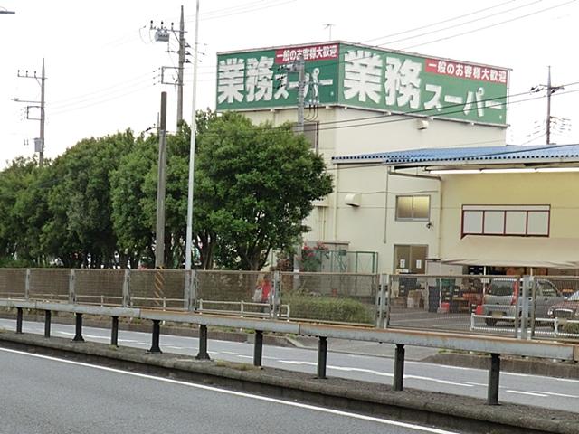 Supermarket. 1500m to business super