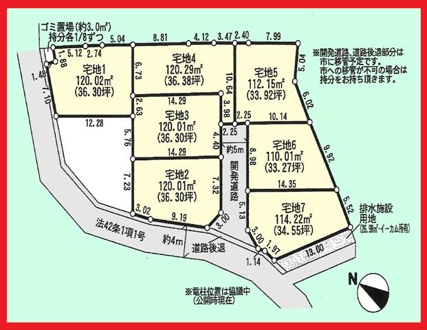 The entire compartment Figure. Compartment figure