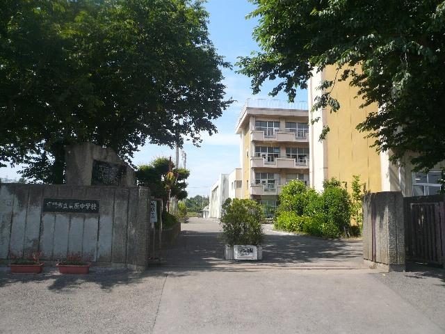 Junior high school. 598m to Kurihara junior high school