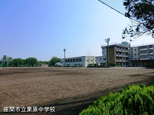 Junior high school