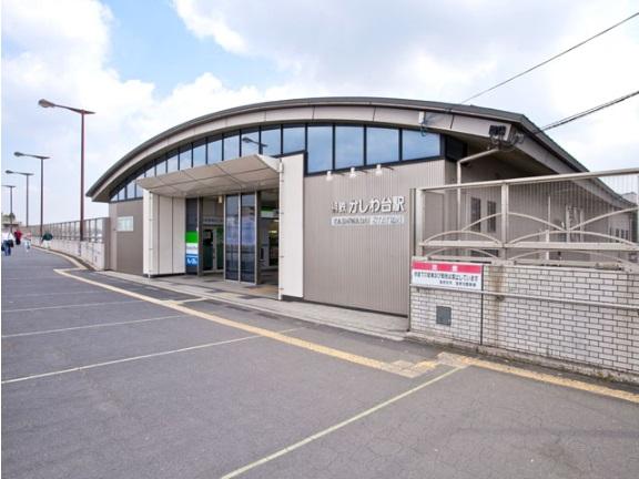 Other Environmental Photo. 960m until Kashiwadai Station