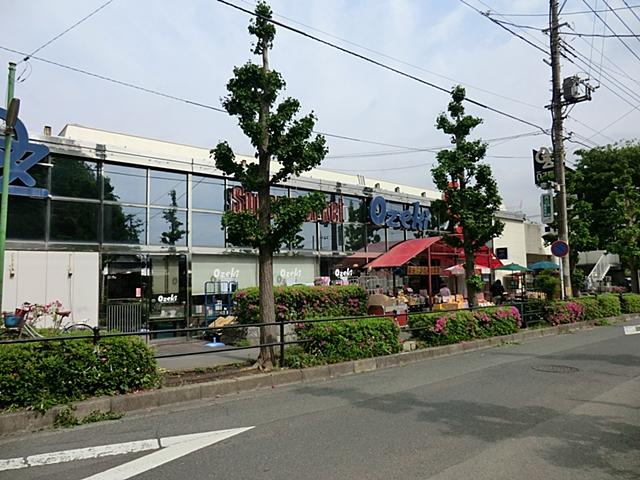 Supermarket. Ozeki until Zama shop 330m