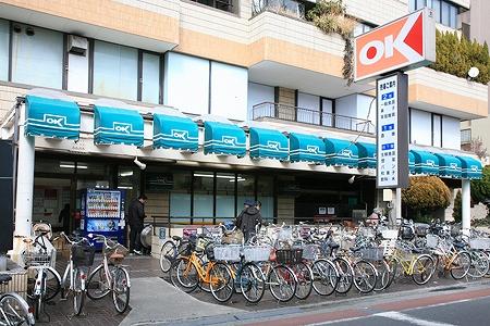 Other. Until Okay store walk 17 minutes