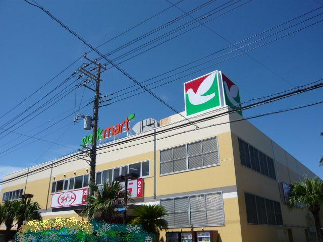 Supermarket. To York Mart 1350m