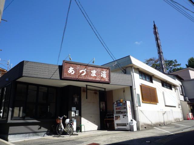 Streets around. 1500m to the public bath Azuma hot water