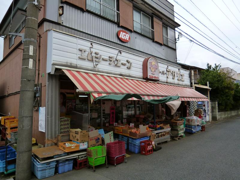 Supermarket. Super-aza Rie