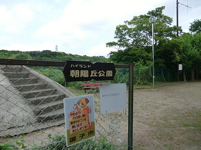 park. 80m to Highland Chaoyang hill park