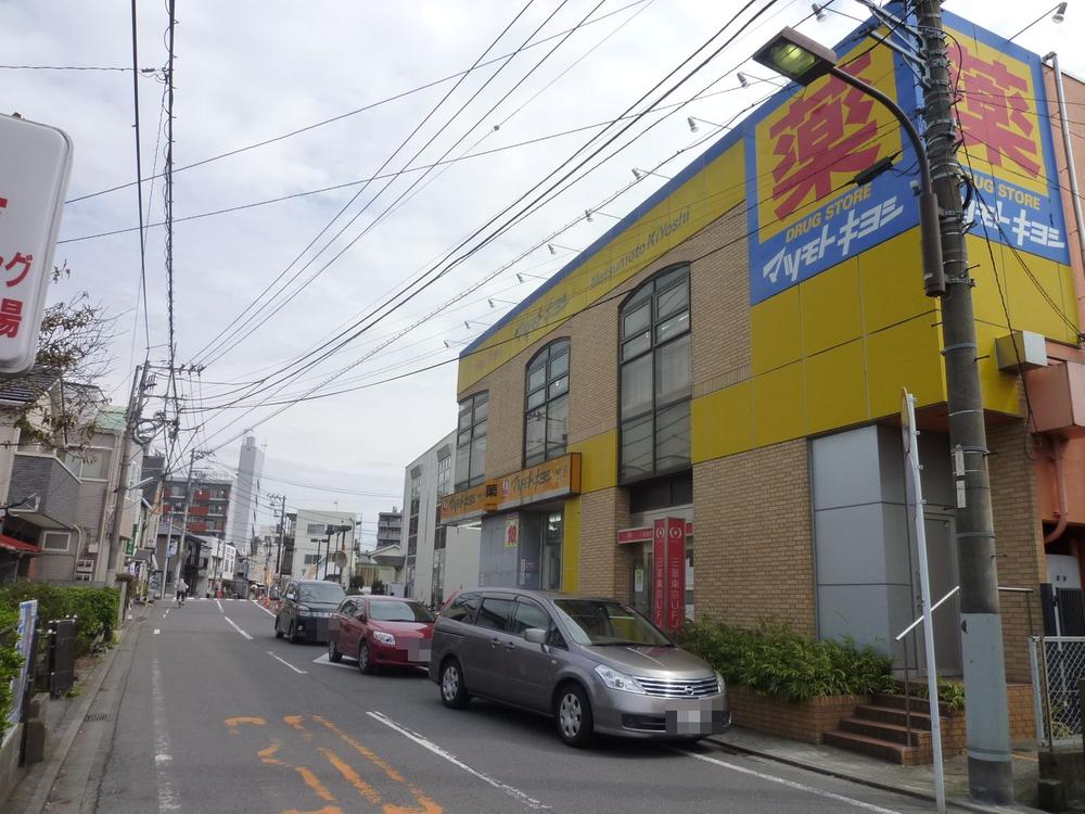 Drug store. Matsumotokiyoshi Co., Ltd.