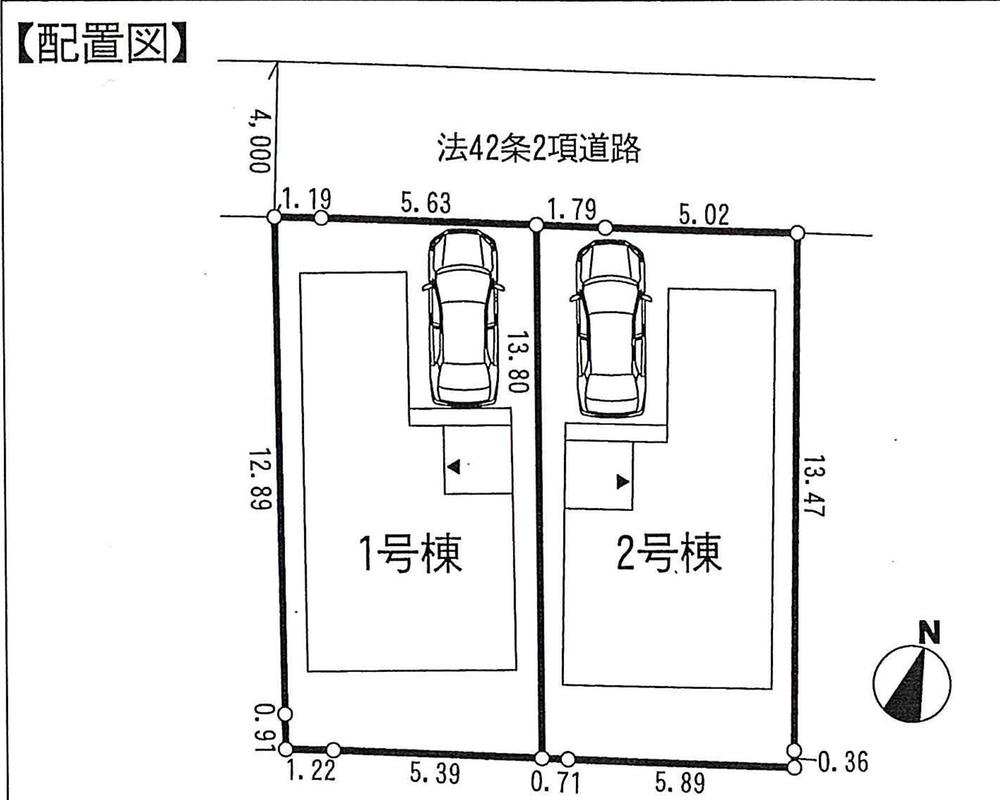 Other. Compartment figure