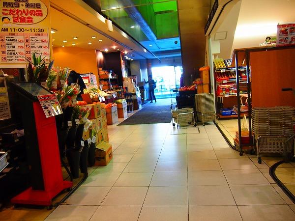 Supermarket. SUZUKIYA until 1400m JR Zushi Station before