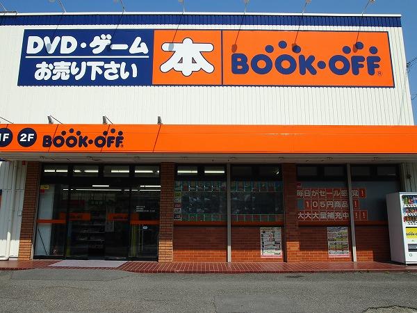 Shopping centre. BOOK 300m this to OFF ・ Also performed purchase such as game.