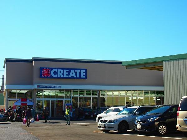 Drug store. 1000m Heisei create 25 November 29, 2005 open