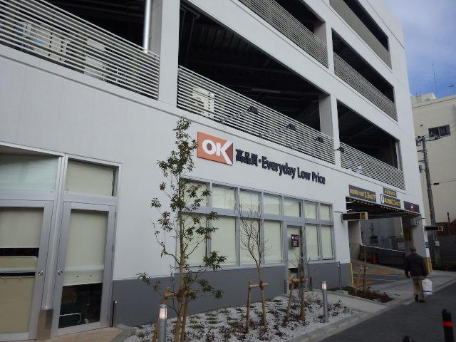 Supermarket. 2000m until Okay store