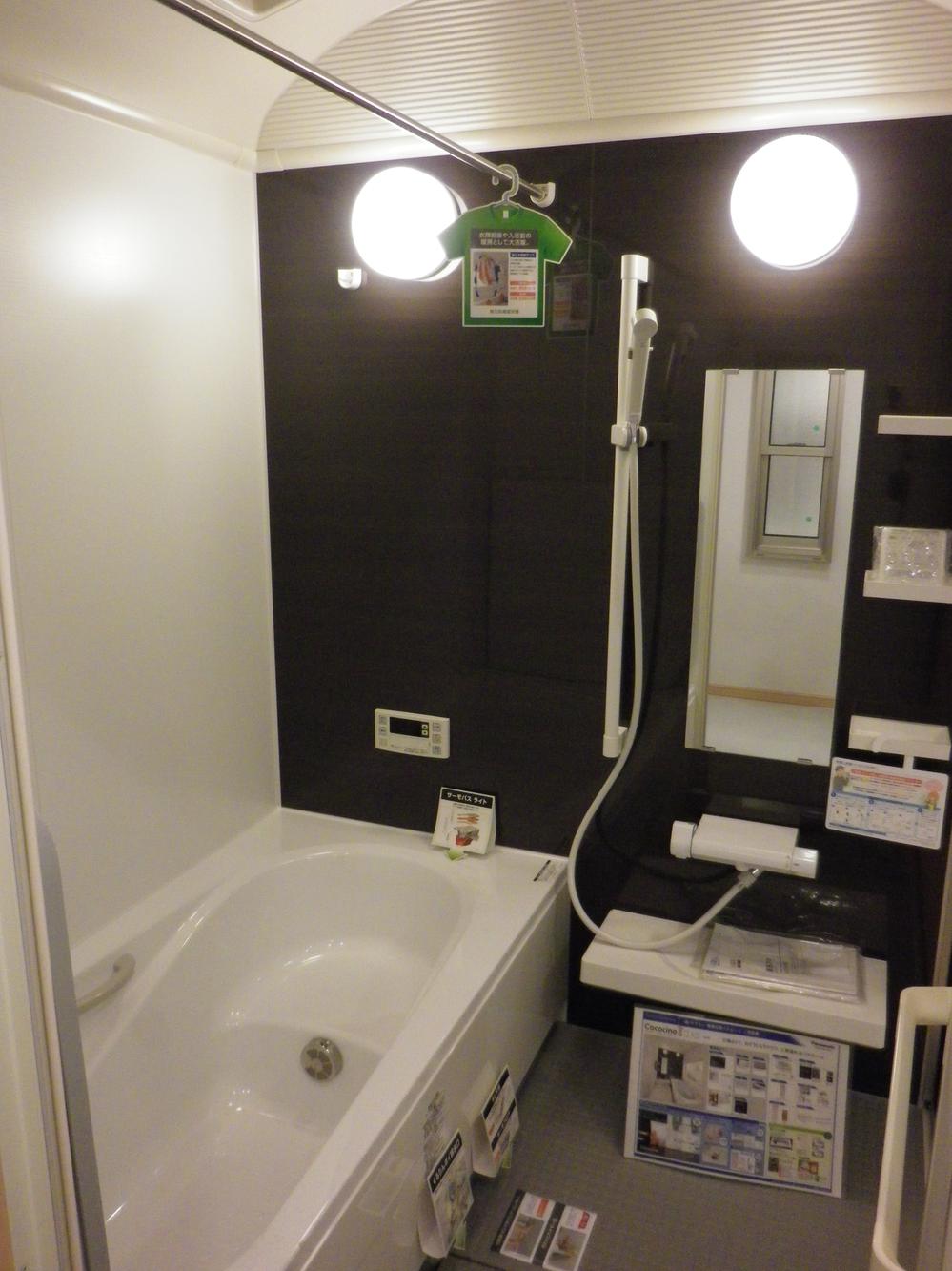 Same specifications photo (bathroom)