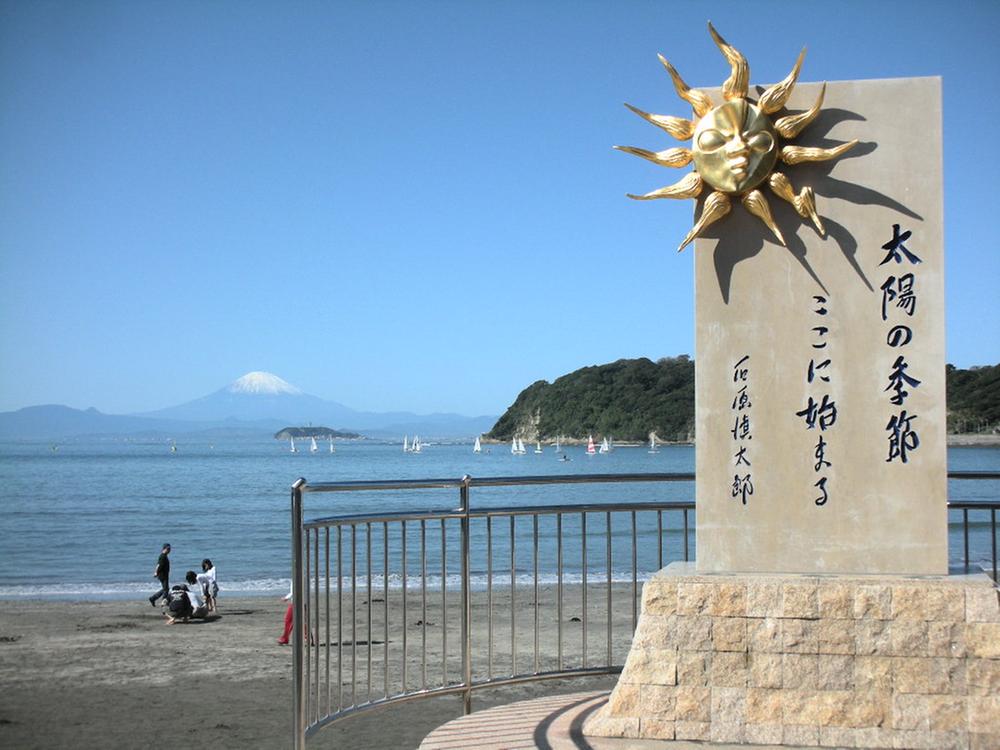 Other Environmental Photo. Zushi 700m to the coast