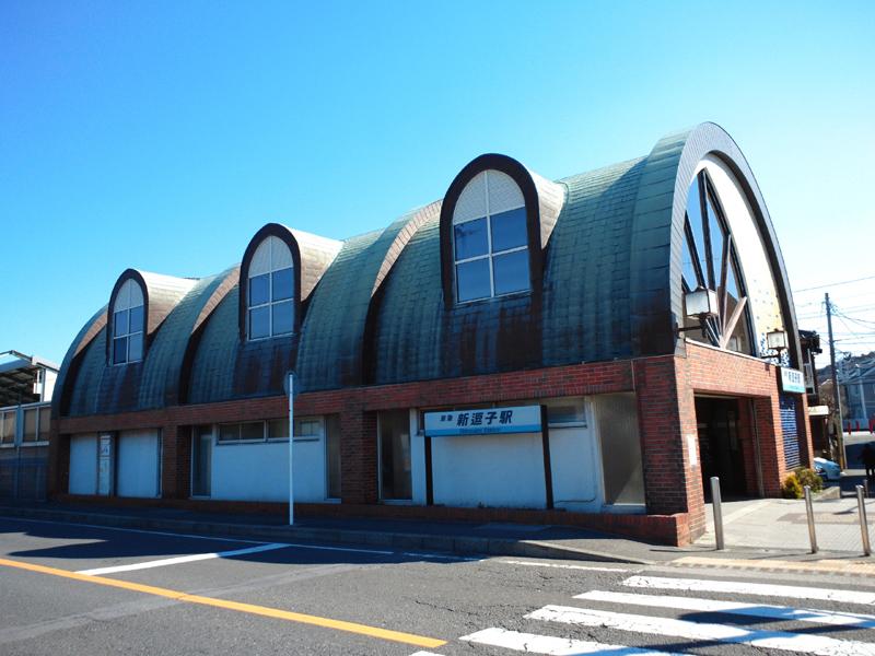 station. Shin-Zushi Station