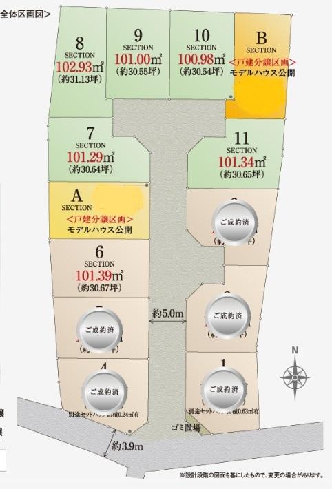 The entire compartment Figure. All sections 100 sq m (30 square meters) than affluent landscape of. 