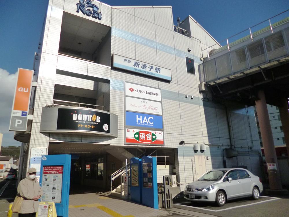 Other. Keikyū Zushi Line Shin-Zushi Station A 15-minute walk