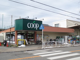 Supermarket. Yukopu Sakurayama store up to (super) 640m