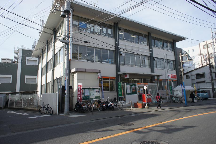 post office. Zushi 400m until the post office