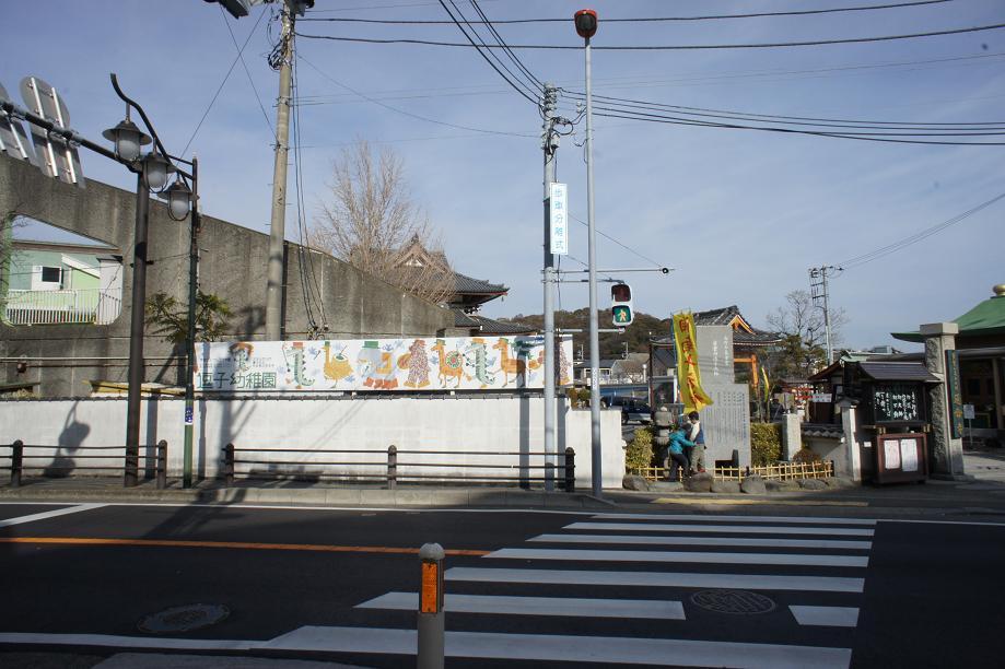 kindergarten ・ Nursery. Zushi 850m to kindergarten