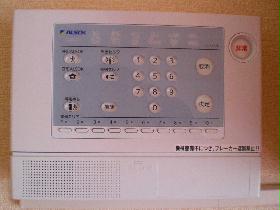 Other. Home security ALSOK 24-hour peace of mind at any time