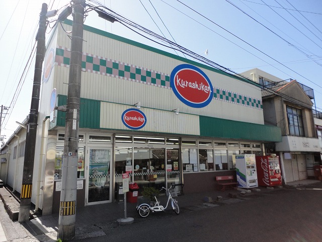 Supermarket. 431m to value life Hall (super)