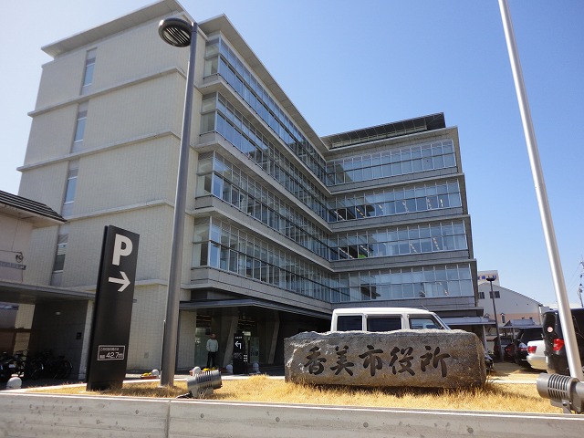 Government office. Kami 1141m up to City Hall (government office)