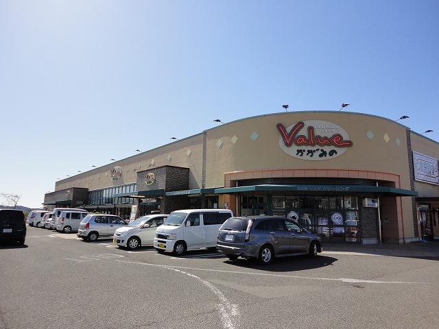 Supermarket. 477m to value life Hall (super)