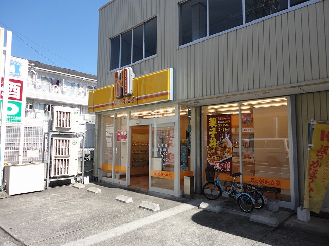 restaurant. 417m until Hokka Hokka Tei Yamada shop (restaurant)