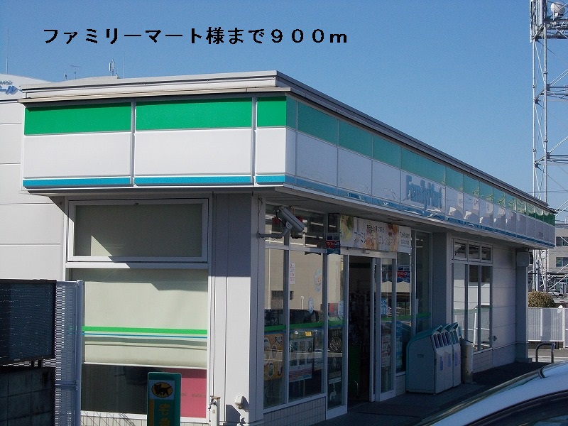 Convenience store. 900m to Family Mart (convenience store)