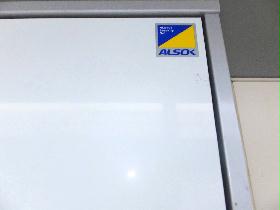 Other. Home security ALSOK 24-hour peace of mind at any time