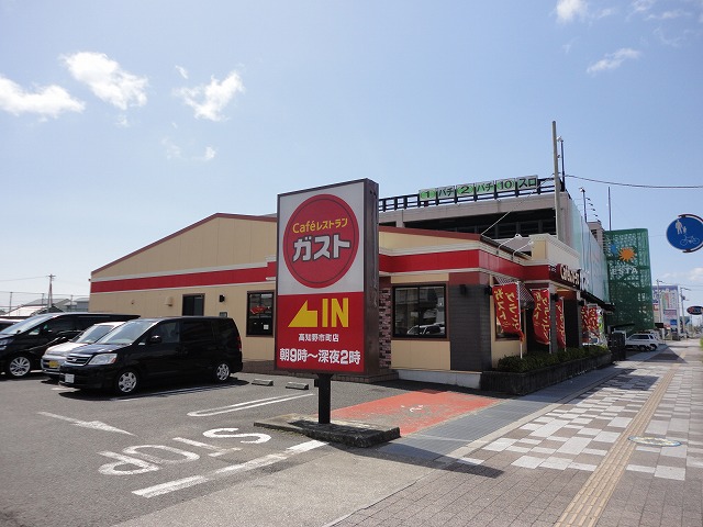 restaurant. Gust 1015m to Kochi Noichi shop (restaurant)