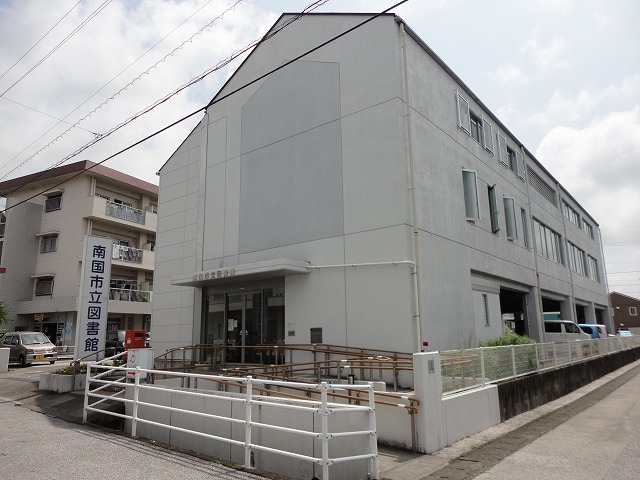 library. 1029m until the southern city library (library)