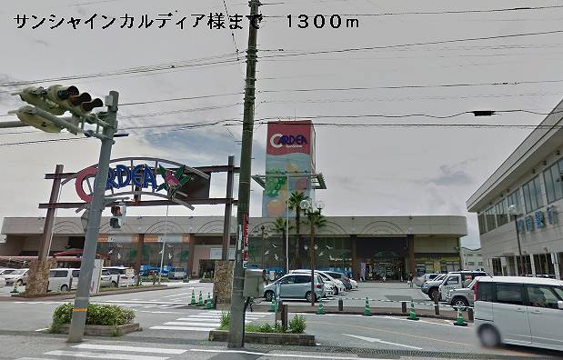 Supermarket. 1300m to Sunshine Cardinal (super)