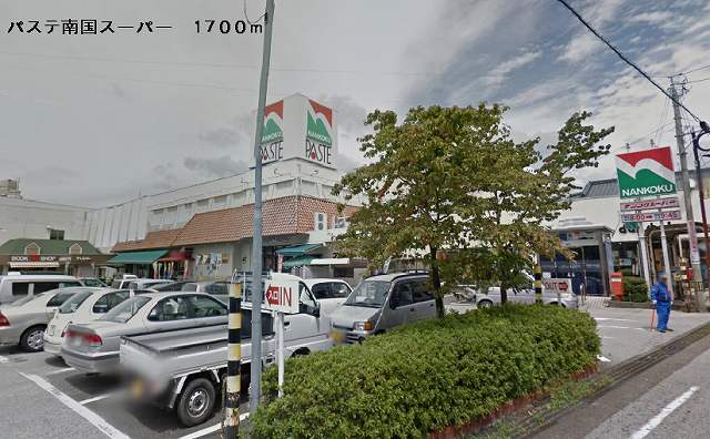 Supermarket. Pasute to tropical Super (Super) 1700m