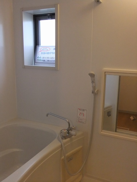 Bath. It is bright and there is a window in the bath! !