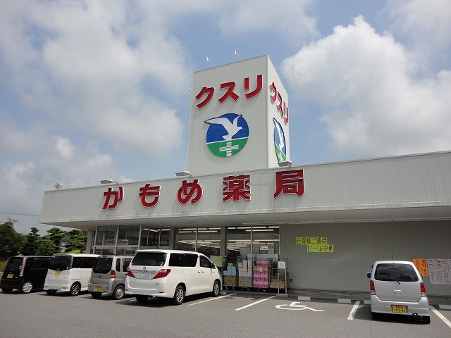 Dorakkusutoa. Seagull pharmacy tropical shop 782m until (drugstore)