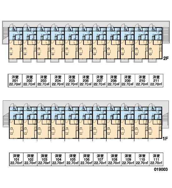 Kochi Prefecture Nankoku Osoneko